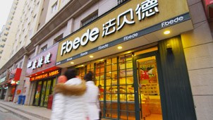 AG旗舰厅 (中国大陆) Apple Store