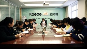AG旗舰厅 (中国大陆) Apple Store
