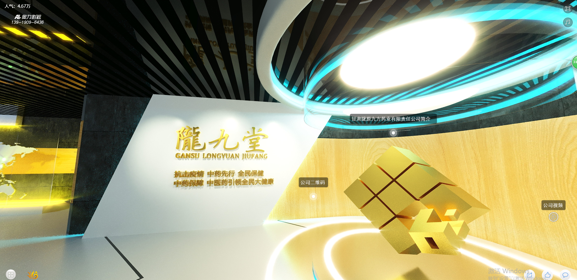 AG旗舰厅 (中国大陆) Apple Store