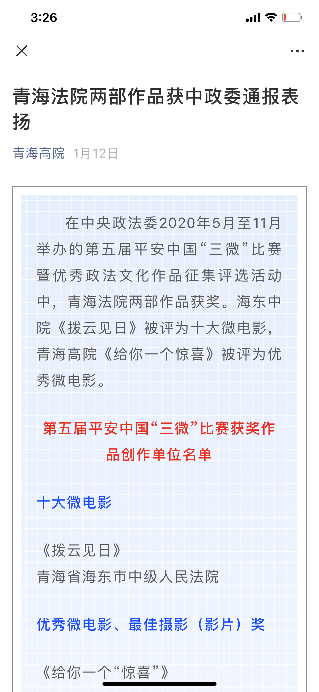 AG旗舰厅 (中国大陆) Apple Store