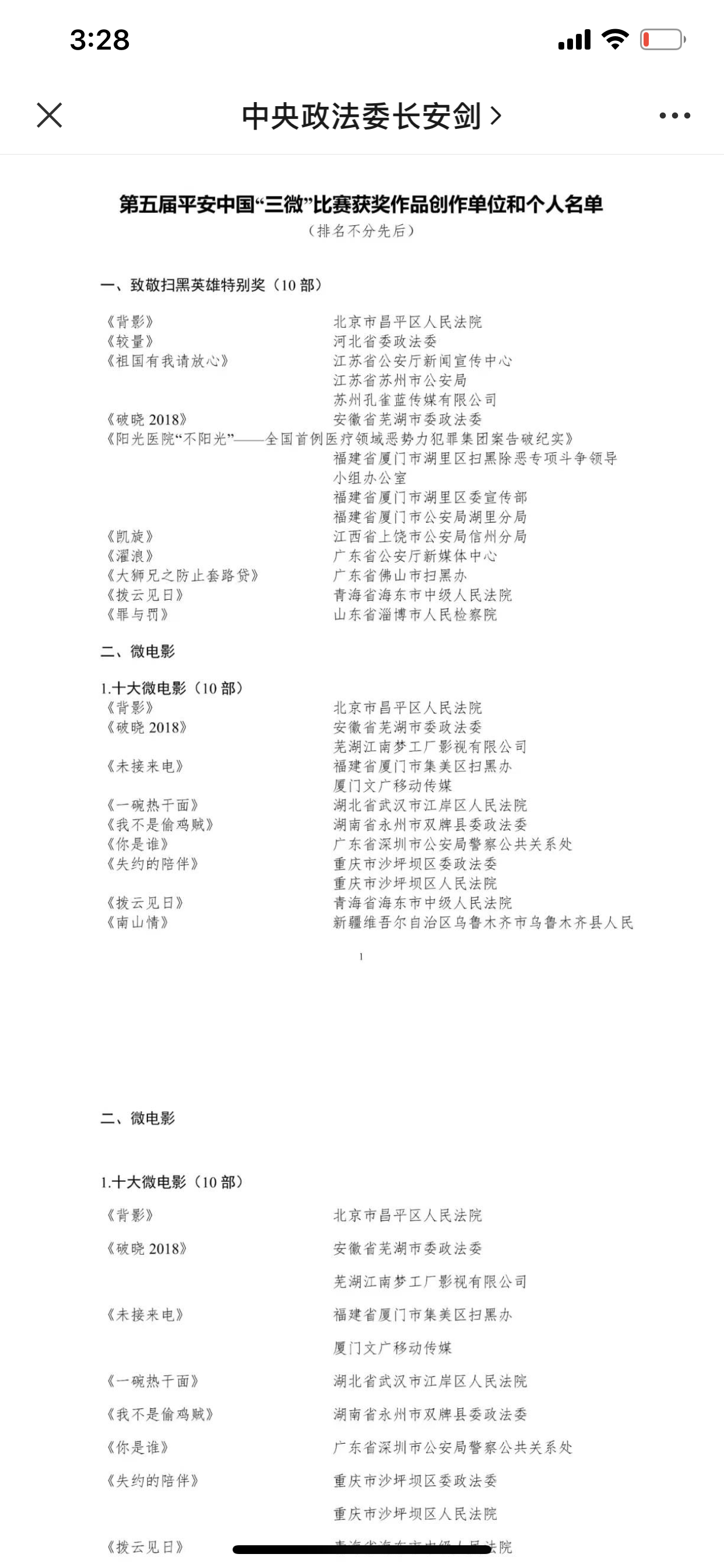 AG旗舰厅 (中国大陆) Apple Store