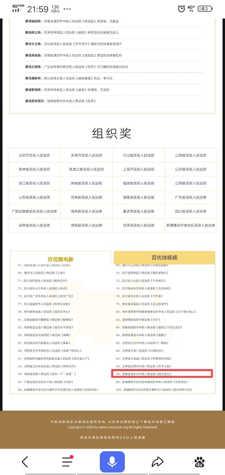 AG旗舰厅 (中国大陆) Apple Store