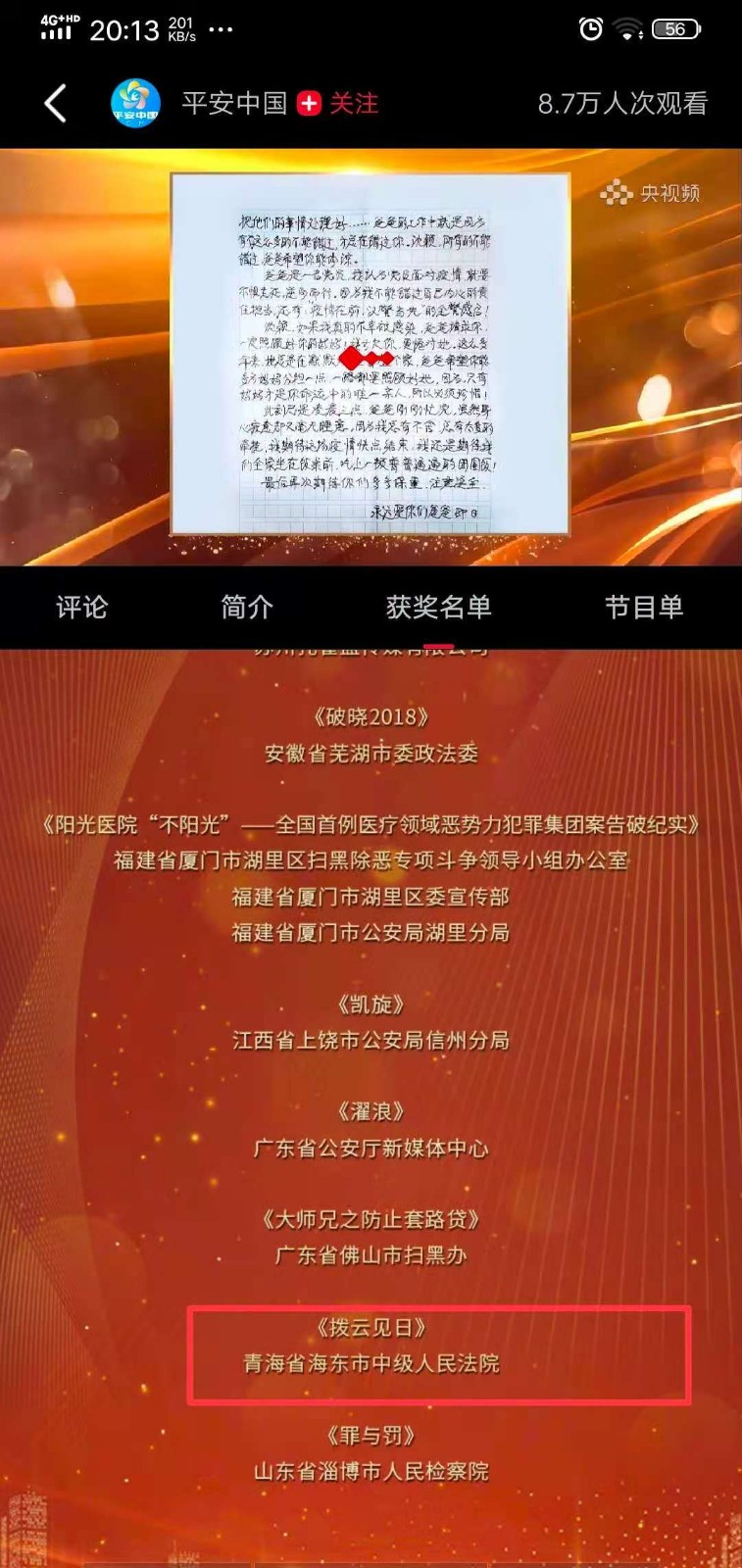 AG旗舰厅 (中国大陆) Apple Store